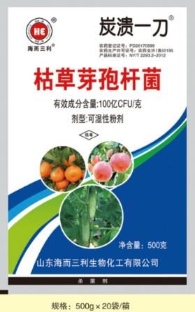 山东杀虫剂生产厂家