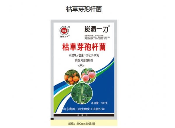 水溶肥生产厂家