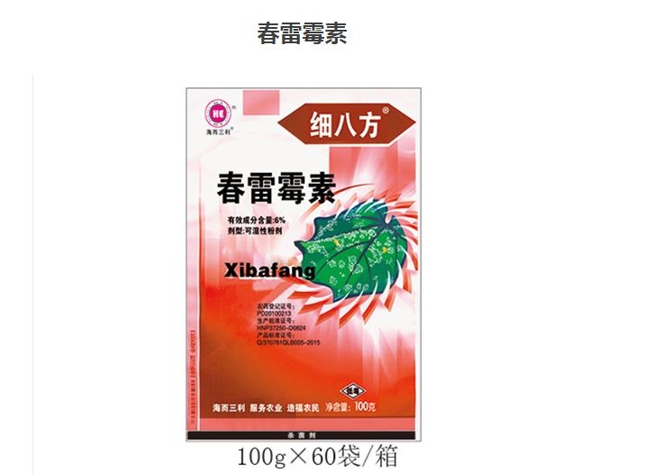山东杀虫剂生产厂家