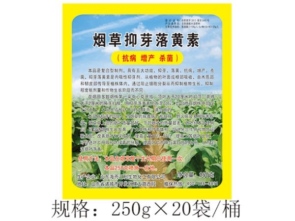 水溶肥生产厂家