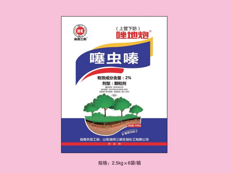噻虫胺用法用量和用途