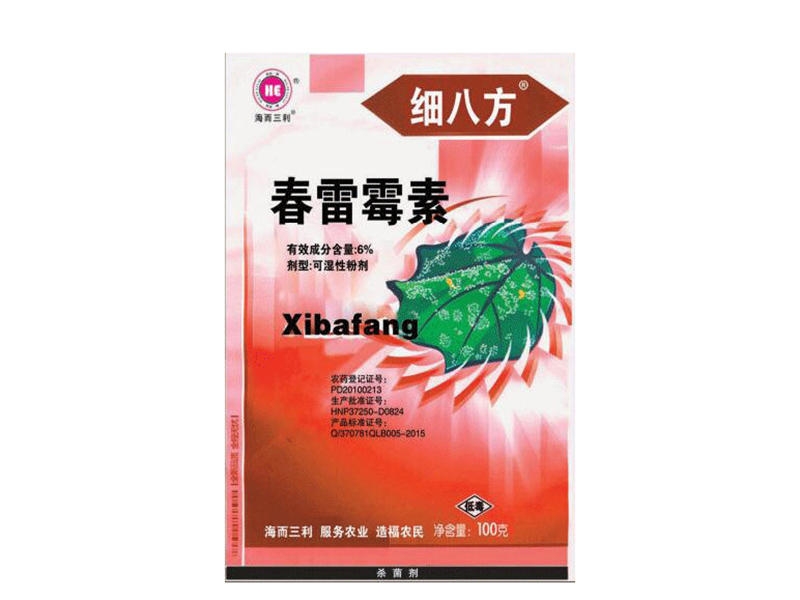 春雷霉素的使用方法