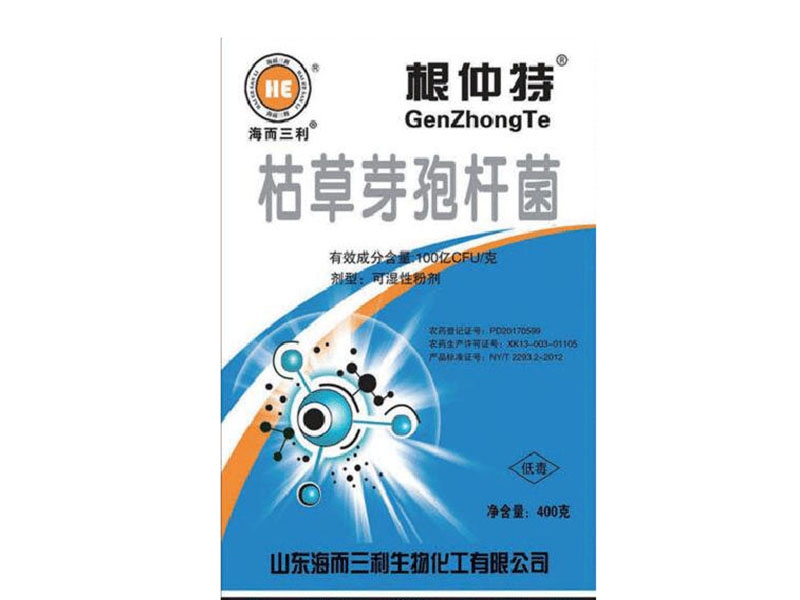 枯草芽孢杆菌有哪些作用