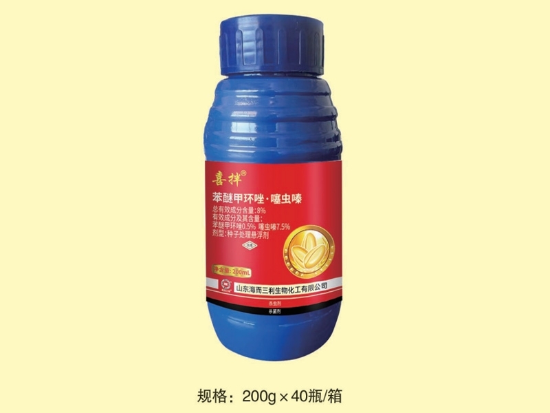 唑地炮联苯噻虫胺生产厂家