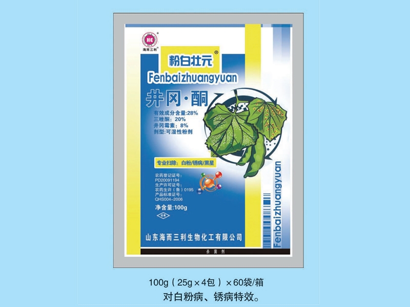 粉白壮元井岗·酮的使用方法