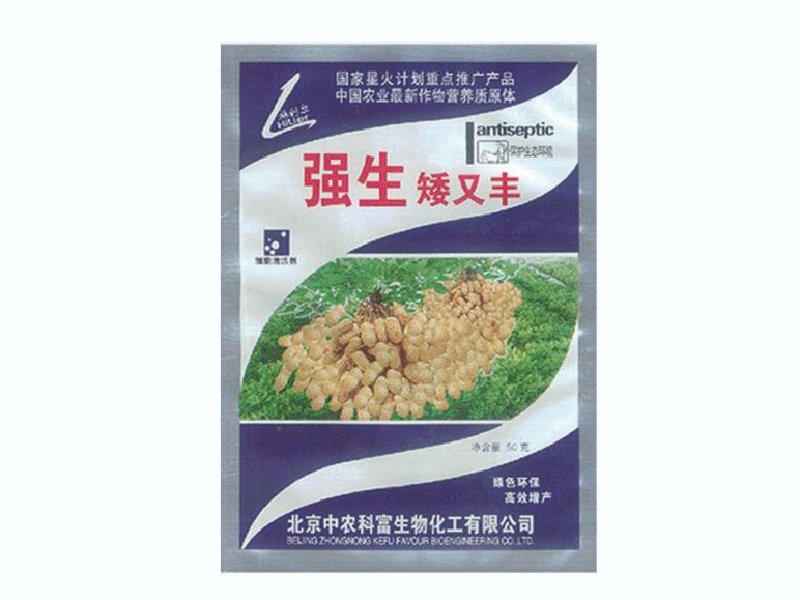 如何判断农用矮状元是否有效
