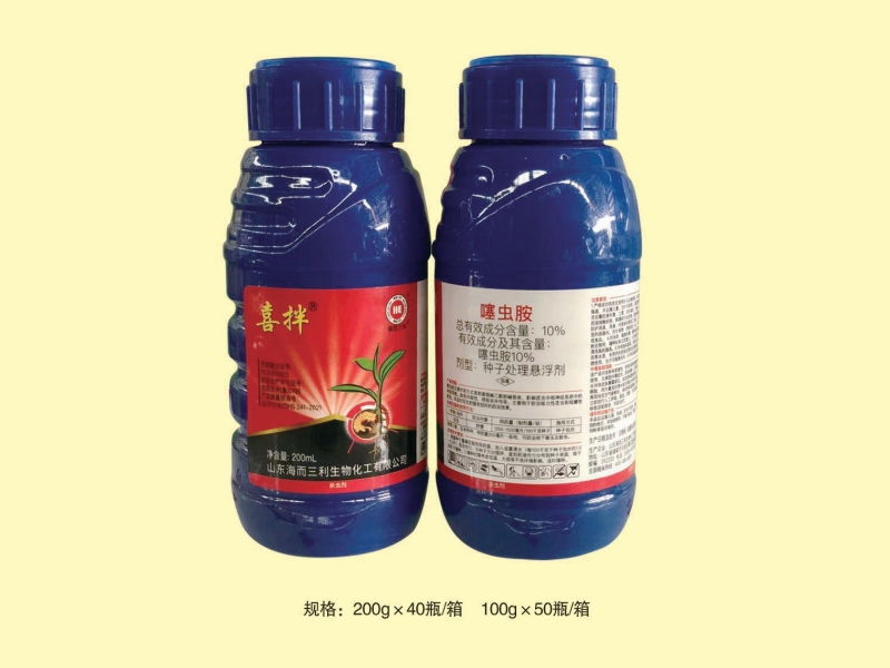 联苯噻虫胺和唑虫酰胺混用有哪些注意事项